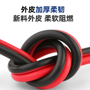 鲁诚讯红黑平行线纯铜电线RVB2*0.75双并线双排线黑红电线电子线广告牌用线灯线LED显示屏连接电线100米
