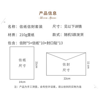 TaTanice 信纸信封套装 生日礼物创意卡片古风情书表白贺卡留言卡复古信笺5信封+10信纸+13个封口贴 TaTanice 信纸信封套装 生日礼物创意卡片古风情书表白贺卡留言卡复古信笺5信封+10信纸+13个封口贴