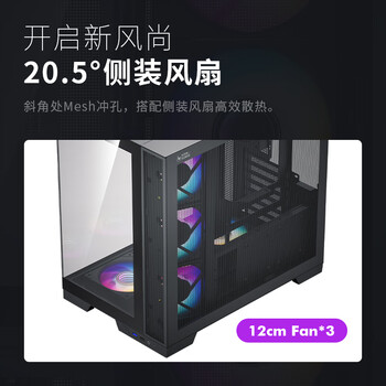 SUPER FLOWER振华 闪蝶 黑色 海景房台式机电脑主机箱（ATX主板/ATX电源位/背插主板/支持5090显卡）