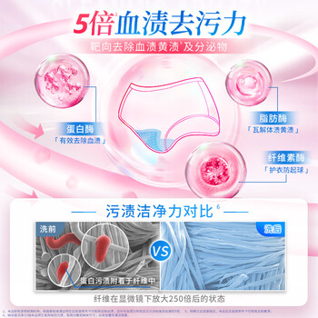 狮王纳米乐酵素净护多效净味内衣洗衣液350g*3内衣清洗液内衣裤洗衣液