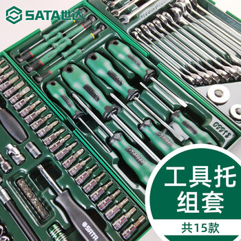 世达（SATA）28件 10MM系列套筒组套   09902