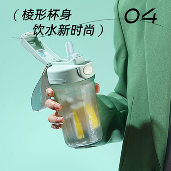 富光塑料咖啡杯Tritan便携手提高颜值随手吸管直饮两用春夏男女杯子