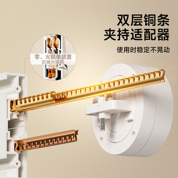 舒享家用厨房电力轨道插座明装超薄滑轨插座无线大功率岛台餐边柜可移动导轨插排