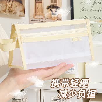 咔巴熊 透明双层网纱笔袋 考试专用学生高颜值ins风女生大容量三角立体文具袋 就酱紫
