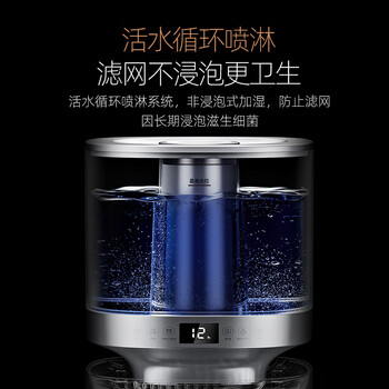 西丽无雾加湿器家用卧室轻音空气净化抑菌桌面孕妇婴儿大雾量落地蒸发式办公室教师节礼物SZ-Y0112W 西丽无雾加湿器家用卧室轻音空气净化抑菌桌面孕妇婴儿大雾量落地蒸发式办公室教师节礼物SZ-Y0112W