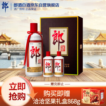 1984年郎酒多少钱价格报价行情- 京东