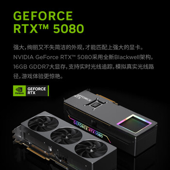 联想（Lenovo）拯救者刃9000K 2025游戏主机 台式电脑（Ultra7-265K RTX5080 16GB显卡 32G DDR5 水冷）