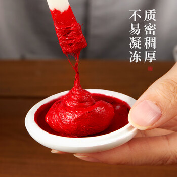 六品堂画者堆朱砂印泥 红色书法国画篆刻专用盖章印泥油印章便携陶瓷印台盒蓖麻油文房四宝礼盒送礼套装 六品堂画者堆朱砂印泥 红色书法国画篆刻专用盖章印泥油印章便携陶瓷印台盒蓖麻油文房四宝礼盒送礼套装