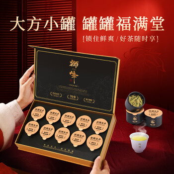 狮峰牌2025年新茶上市 绿茶西湖龙井茶叶春茶明前特级50g江南春意礼盒 狮峰牌2025年新茶上市 绿茶西湖龙井茶叶春茶明前特级50g江南春意礼盒