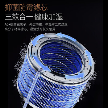 西丽无雾加湿器家用卧室轻音空气净化抑菌桌面孕妇婴儿大雾量落地蒸发式办公室教师节礼物SZ-Y0112W 西丽无雾加湿器家用卧室轻音空气净化抑菌桌面孕妇婴儿大雾量落地蒸发式办公室教师节礼物SZ-Y0112W