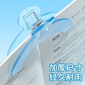 晨光（M&G）【开学文具】加厚透明书夹儿童看书读书阅读固定书本神器山形夹试卷夹办公文件便签夹 3色随机