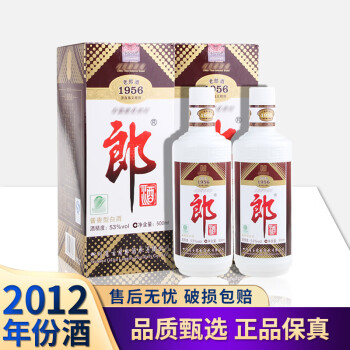常温便】【白酒】青花郎酒 500ml×6本入 53° : 楽商事株式会社