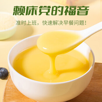 智仁 山药葛根玉米糊 0添加蔗糖 营养早餐健康冲饮即食代餐粉600g