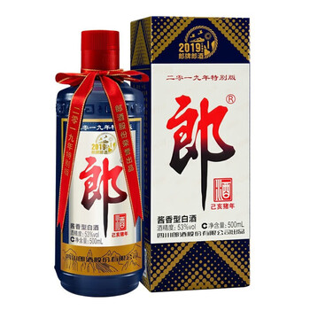 貴州茅台酒 2019年 干支 己亥猪年 500ml 985g 53% 中国　白酒 赖茅己亥猪年生肖纪念酒53度酱香型500ml单瓶装价格图表-[口感评测]真假