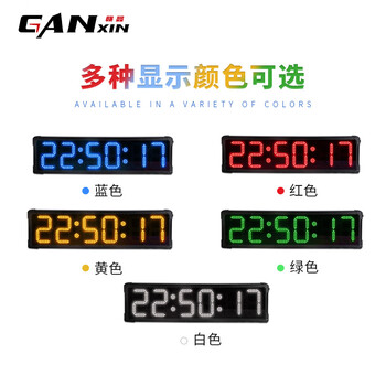 赣鑫室外比赛计时器大屏幕LED电子计时钟GO6T-16R(16寸6位单面（防水