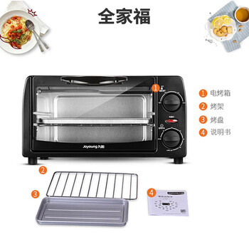 九阳（Joyoung）KX-10J5 电烤箱家用多功能烘焙 定时控温可内视 迷你9L巧容量 小烤箱+洗洁精一瓶