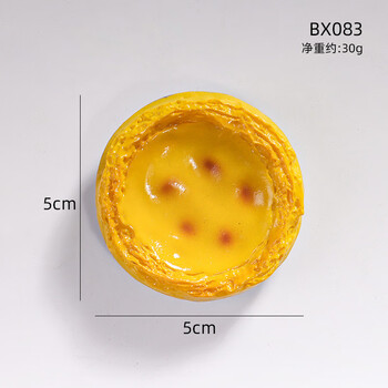 优学库 国潮美食冰箱贴卡通可爱装饰贴 法棍+蛋挞 伴手礼 开学季 优学库 国潮美食冰箱贴卡通可爱装饰贴 法棍+蛋挞 伴手礼 开学季