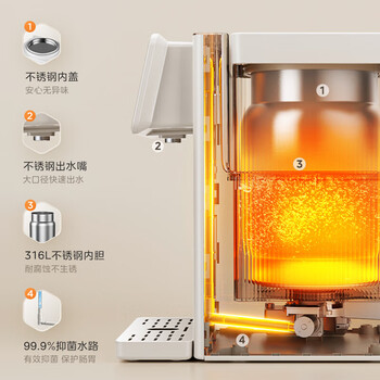 美的（Midea）电热水瓶 5L电水瓶饮水机 烧水壶电水壶电热水壶 不锈钢保温恒温一体 MK-SP50E-20FPro