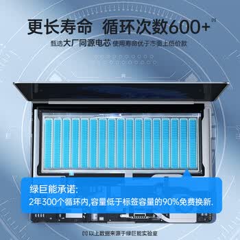 绿巨能（llano）适用联想小新15ITL笔记本 2021 小新Air 15ITL/ARE/ALC L19M3PF6 4芯电池4965mAh