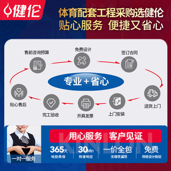 健伦台球桌标准型成人黑八台球商用球台 9尺尊享版银腿木库JL-Z520GC