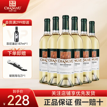 新疆葡萄酒产区价格报价行情- 京东 新疆葡萄酒产区价格报价行情- 京东