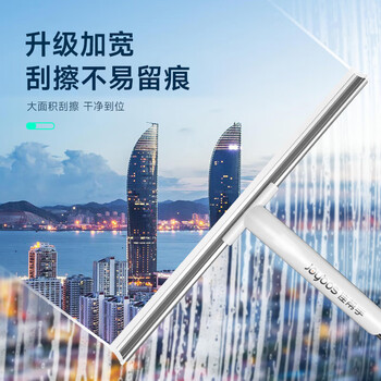 佳帮手擦玻璃神器50cm玻璃刮水器地刮家用擦窗器家政专用清洁工具