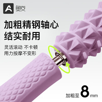 奥义狼牙棒肌肉放松按摩成人瘦大腿筋膜棒深度泡沫滚轴儿童按摩棒