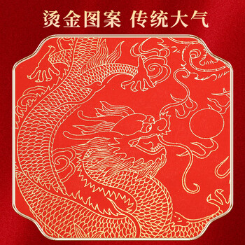思乐得（SILEDE）斗方空白手写福字红纸手写对联描红春联洒金红色宣纸 龙凤呈祥34*34cm包/20张/包 JD