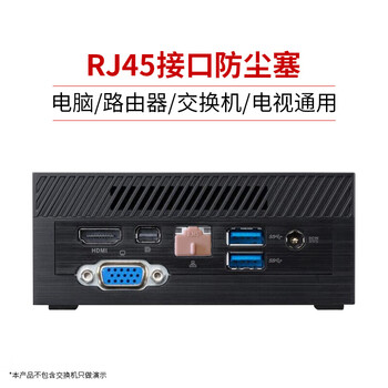索厉 rj45网口防尘塞 RJ45防尘防潮网口 网口封口塞 可拆卸网口防尘塞 硅胶材质 粉色10个装 20592