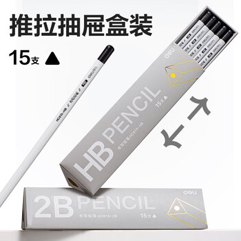 得力（deli）15支HB白色灰木三角杆书写铅笔绘画涂鸦素描写字绘画考试涂卡HC815-HB学生开学文具