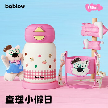 BABLOV儿童保温杯新款高颜值女生杯子可爱小巧便携不锈钢吸管水杯