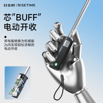 日全时电动雨伞全自动晴雨两用遮阳伞女士钛银防晒防紫外线太阳伞高颜值