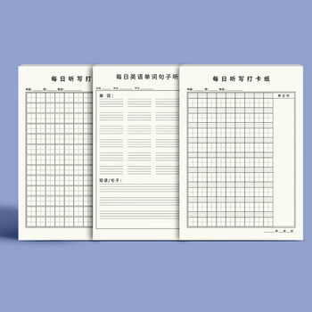 多利博士2本装 16k30张英语错词记录本 英语单词短语句子错题本26个英文字母订正本改错整理神器纠错本厚
