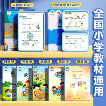 名遇磁性几何演示器角的认识教具小学生二三四年级数学教具活动角数的大数认识几何多边形平行四边形