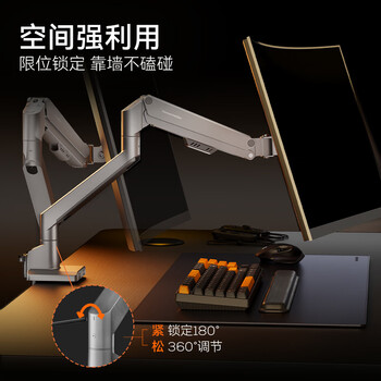 松能显示器支架电脑支架 桌面升降显示器支架臂 旋转电脑架 显示器底座增高架屏幕支架 17-32吋T670-1G