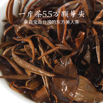 炭纪（teagraphy）乌龙茶日饮级东方美人台湾原装罐装50g茶叶自己喝送礼