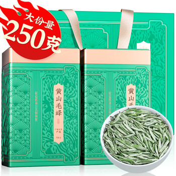 福茗源绿茶 黄山毛峰 特级三等安徽明前新茶嫩芽茶叶礼盒送长辈领导250g
