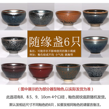 兔毫盏品牌及商品- 京东