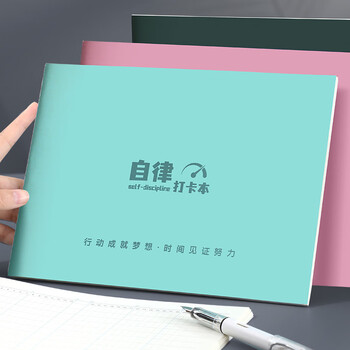 佐澜哲自律打卡本30张学习计划表小学生记录计划本时间管理规划成人每日日程本日历笔记 荧光绿