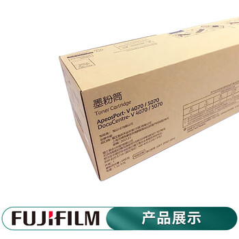 FUJIFILM富士胶片 五代V4070/V5070原装硒鼓感光鼓施乐V4070硒鼓CT351061