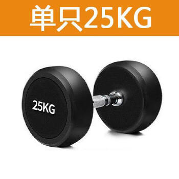 [新] 哑铃 可变 20kg 2 套 40kg 多功能 3 向杠铃 新] 哑铃 可变 20kg 2 套 40kg 多功能 3 向杠铃 李宁哑铃男士