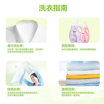 立白 洗衣皂 透明皂(220g*2)*3组 共6块 深层清洁去渍 不伤手家用肥皂