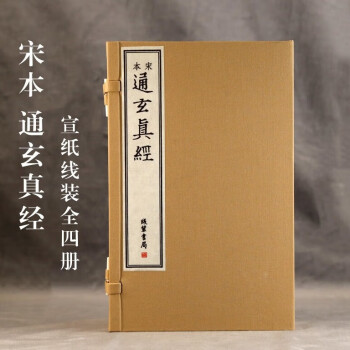 中医线装书价格报价行情- 京东