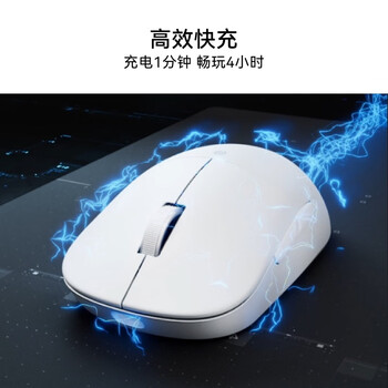 华为星跃鼠标 GT 专业版 办公/游戏鼠标 星闪 轻量化 59g 星闪4K回报率 PAW3950 黑色 适配鸿蒙笔记本 华为星跃鼠标 GT 专业版 办公/游戏鼠标 星闪 轻量化 59g 星闪4K回报率 PAW3950 黑色 适配鸿蒙笔记本