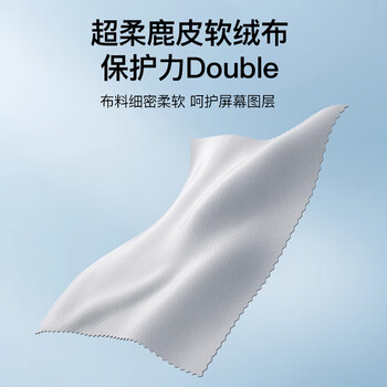 时栎帆屏幕清洁剂电脑屏幕清洁套装笔记本清洁电脑显示器电视手机平板清洁套装擦屏布除尘清洁剂套装