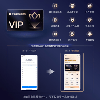 天猫精灵IN糖3 智能蓝牙音箱 儿童早教学习故事机家用迷你智能闹钟天气预报 AI声控音箱 节日礼物 天真蓝