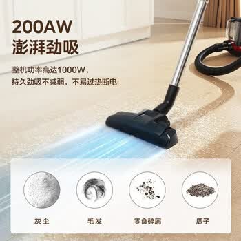 美的（Midea）吸尘器家用 C6 有线卧式大吸力地毯清洁机大功率强劲吸力一键收线 【五层过滤】