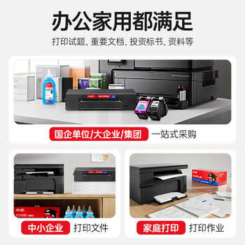 绘威X1硒鼓架 适用华为硒鼓PixLab X1 B5粉盒激光打印机 X-15000硒鼓架 f-1500墨粉 毕昇X1 Pro/Max 华为-X1墨盒