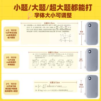 喵喵机家用错题打印机C2高清灰阶超宽幅4英寸作业帮错题整理神器学生便携迷你口袋照片热敏打印机家用