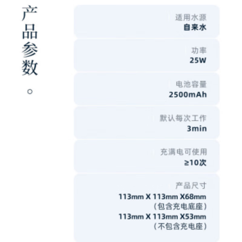 东菱（Donlim）DL-1326果蔬清洗机 家用 自动食材 净化机 洗菜机器  无线便携 静谧蓝